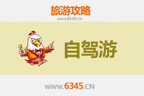 台中南屯出发：腾冲秘境之旅全攻略