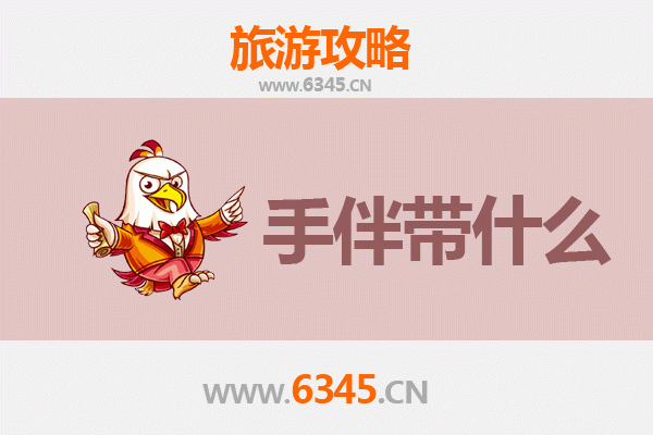 台中南屯出发｜湄洲岛朝圣与海岛风情全攻略及伴手礼指南